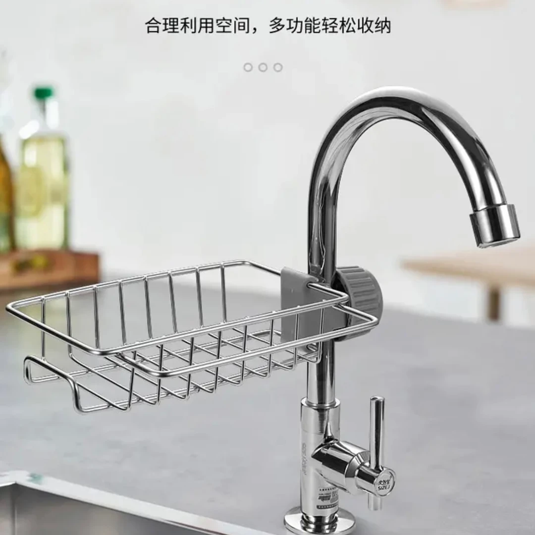 水龙头置物架 不锈钢材质 可调节可沥水 镂空设计水槽卫生水篮
