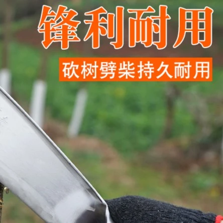 猛钢不锈钢弯砍劈柴打篾开路砍树工具