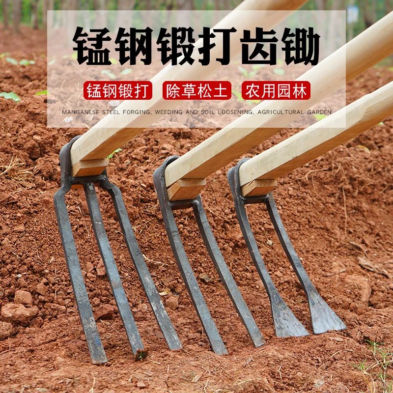 唐财财农用二齿三齿锄头撅头松地翻土挖地种菜锻打农用两齿耙子