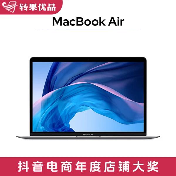 95新 Apple/苹果 MacBookAir13寸 F 系列苹果笔记本电脑 质保90天