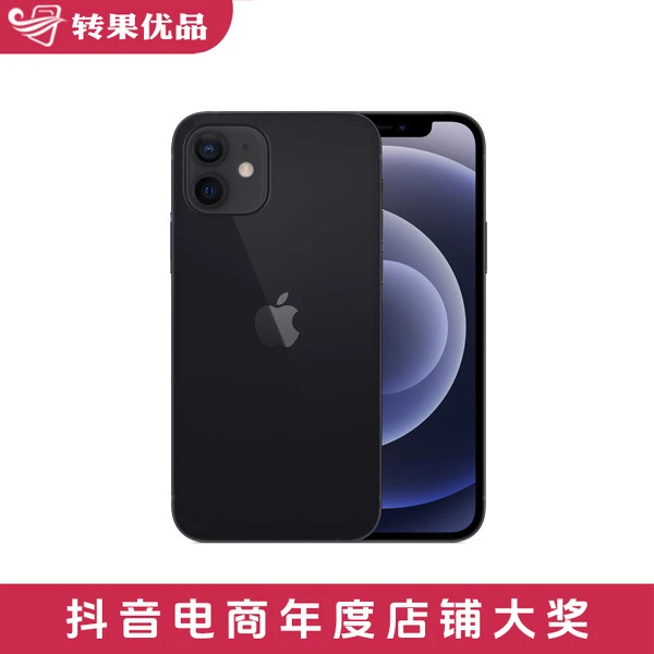 99新  【转果优品】苹果 iPhone12 128G  二手精品 质保90天