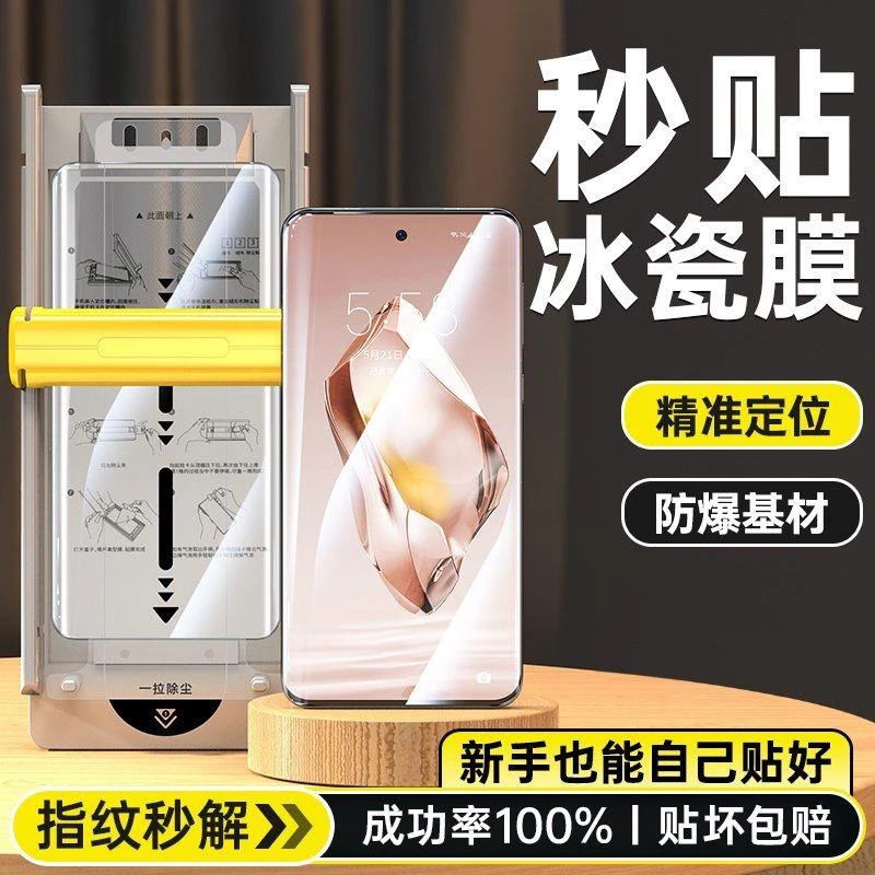 适用一加ACE3pro手机膜1+aec3曲面屏钢化膜新款全包边贴膜防指纹