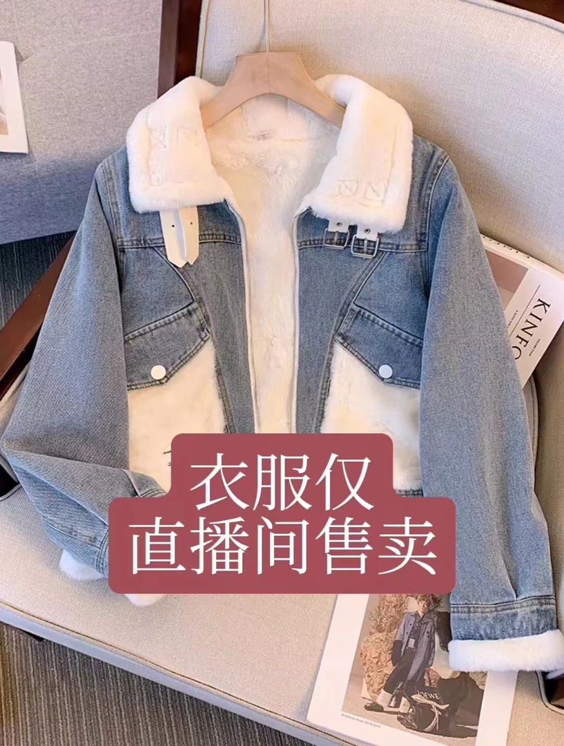 1891-1900 懂懂秋冬2024新款时尚休闲宽松慵懒外套