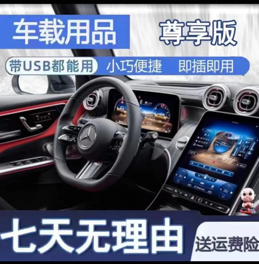 【2024新款】 T02 尊享版 即 插 即 用  不限车型  高音喇叭