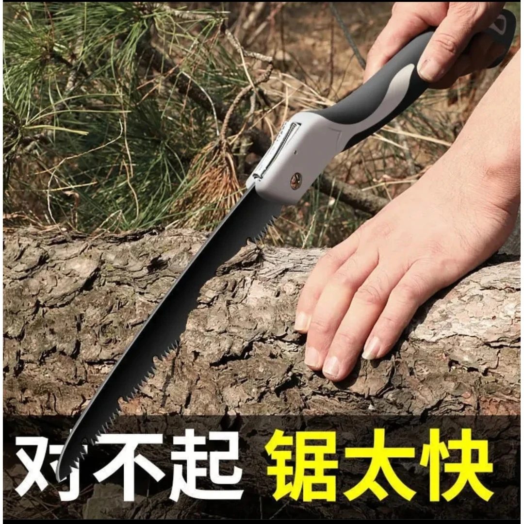 德国工艺sk5锰钢快速手锯手动锯木工砍树锯折叠手锯树伐木神器钢