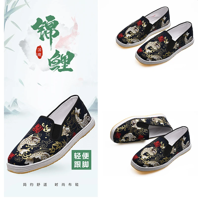 锦鲤印花千层底休闲鞋时尚舒适吸汗透气防滑男士一脚蹬老北京布鞋