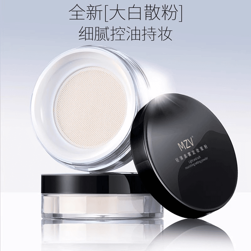 mzv 轻薄柔雾蜜粉定妆散粉持久控油防汗防水吸油遮瑕哑光定妆粉女
