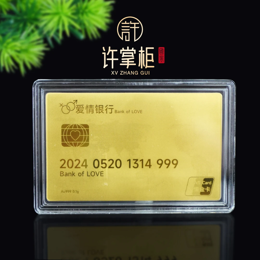 18K金手机贴精致黄金