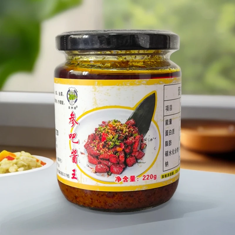 【亚洲厨】参吧酱王220克（）新加坡辣椒酱豆瓣酱辣酱浓郁拌饭辣椒酱