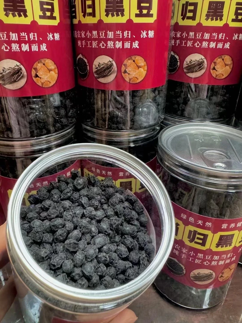 正宗当归黑豆460g