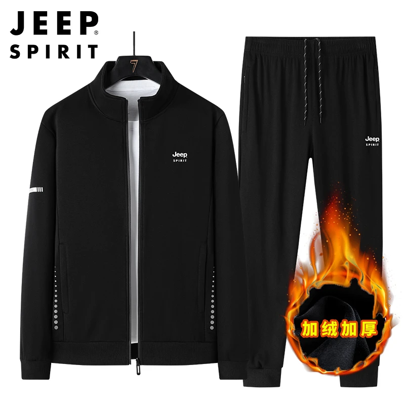 JEEPSPIRIT吉普秋冬休闲加绒加厚卫衣束脚卫裤套装外套男TT7199B