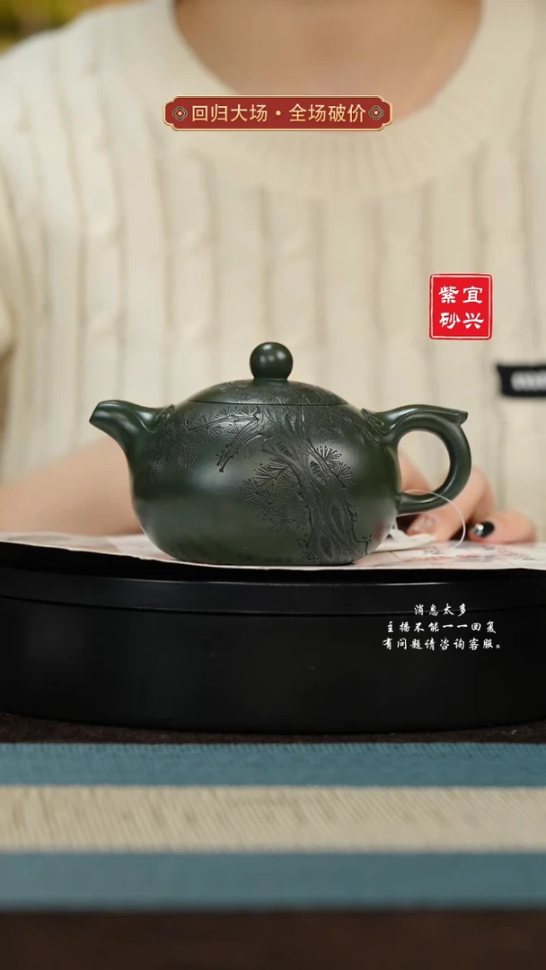【闪购商品】紫砂茶壶49 福珠 手工紫砂壶