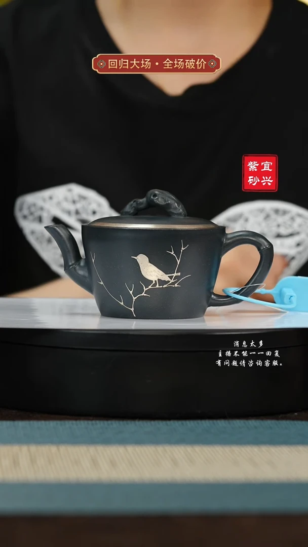 【闪购商品】紫砂茶壶45 宝石蓝云石竹节 手工紫砂壶