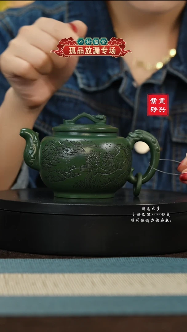 【闪购商品】紫砂茶壶41 如意单圈 手工紫砂壶