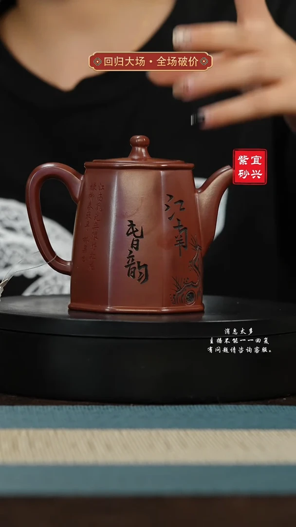 【闪购商品】紫砂茶壶34 八方玉柱 手工紫砂壶