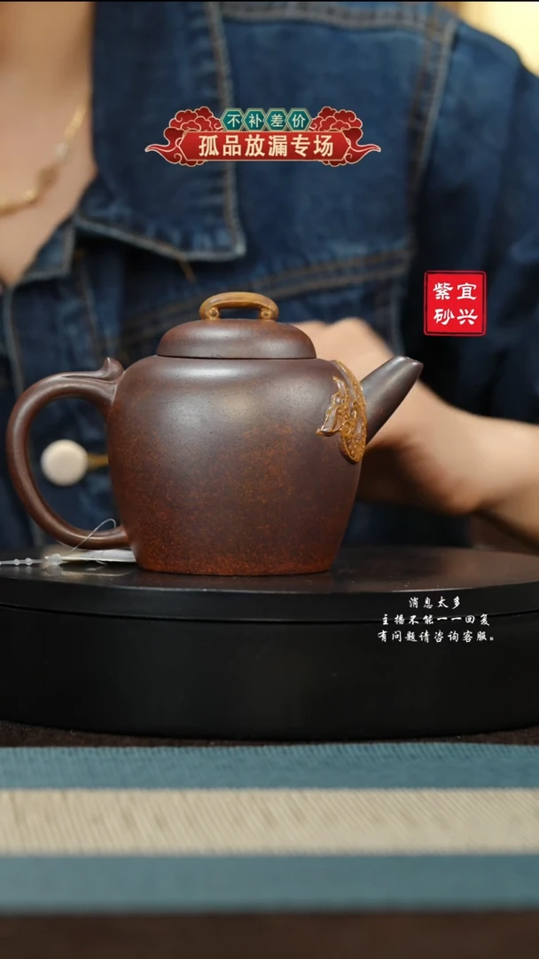 【闪购商品】紫砂茶壶13 曲壶 手工紫砂壶