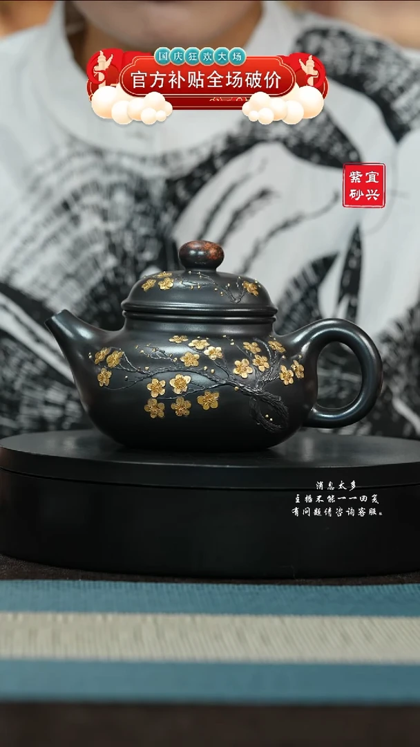 【闪购商品】紫砂茶壶35 容天手工紫砂壶