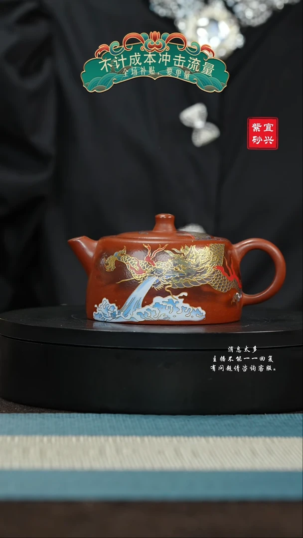 【闪购商品】紫砂茶壶15 井栏 手工紫砂壶