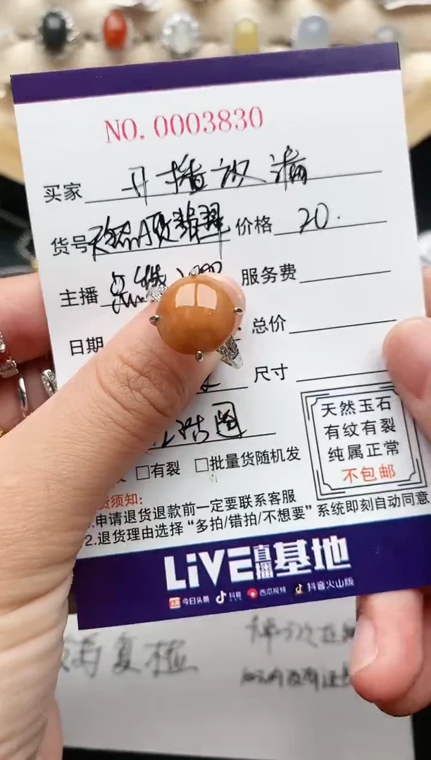 【闪购商品】翡翠戒指银S925镶嵌1111111+3