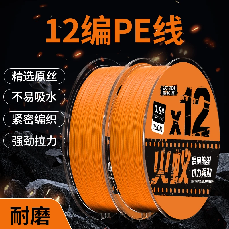 火蚁PE线12编鱼线主线正品路亚专用超强拉力大物翘嘴鲈鱼海钓适用