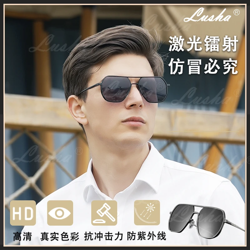 高品质男性智能感光变色日夜镜，阻挡紫外线夜行【钓鱼伴侣】