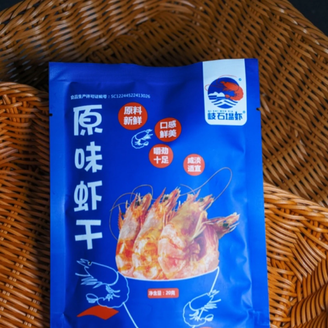 岐石塭虾试吃装最小虾干烤虾干开袋即食特产原味