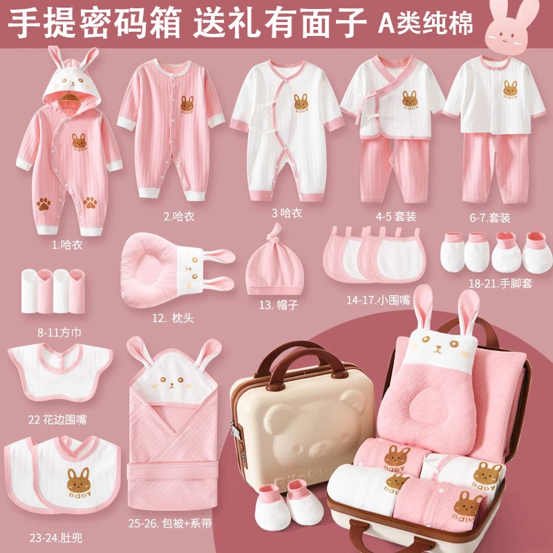 婴儿衣服品牌礼盒套装高档夏季初生男女刚出生宝宝用品满月礼物