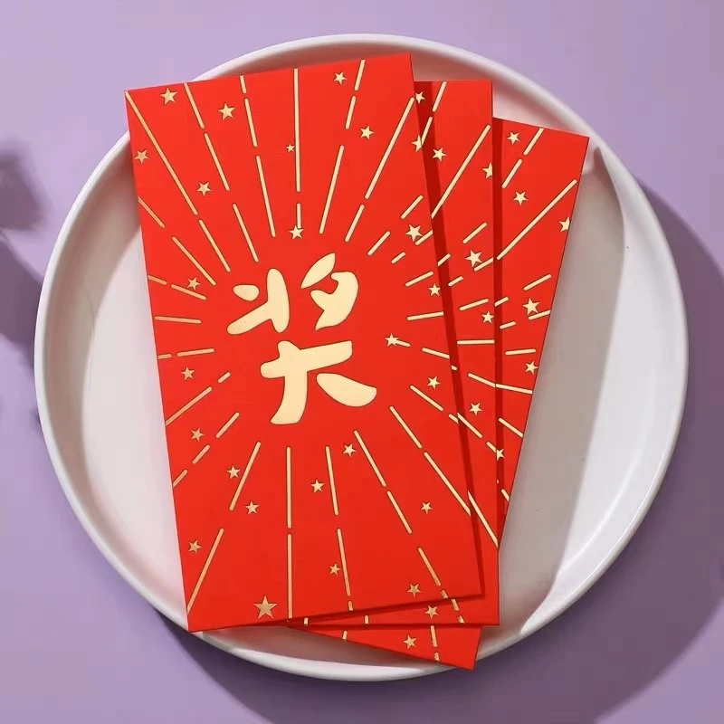 评价赠两元红包找客服