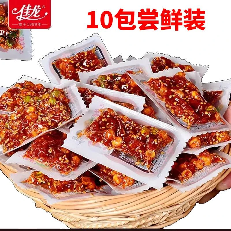 五谷杂粮辣条麻辣儿时怀旧零食8090吃货牛筋青豆美食辣味网红小吃