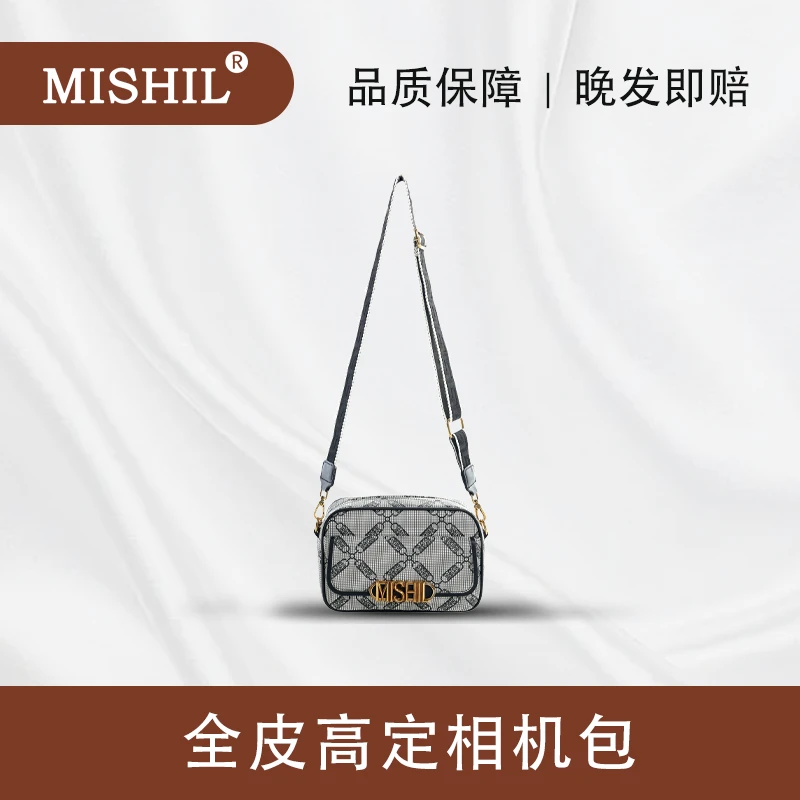 MISHIL时尚经典百搭撞色国际版全皮高定相机包