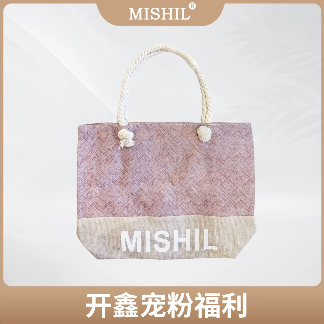 MISHIL【开鑫超宠粉福利】限定款超大容量手袋