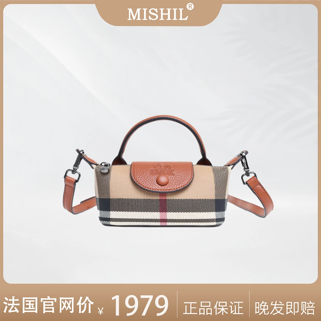 MISHIL法国轻奢时尚百搭巴黎女孩条纹全皮mini手提单肩饺子包