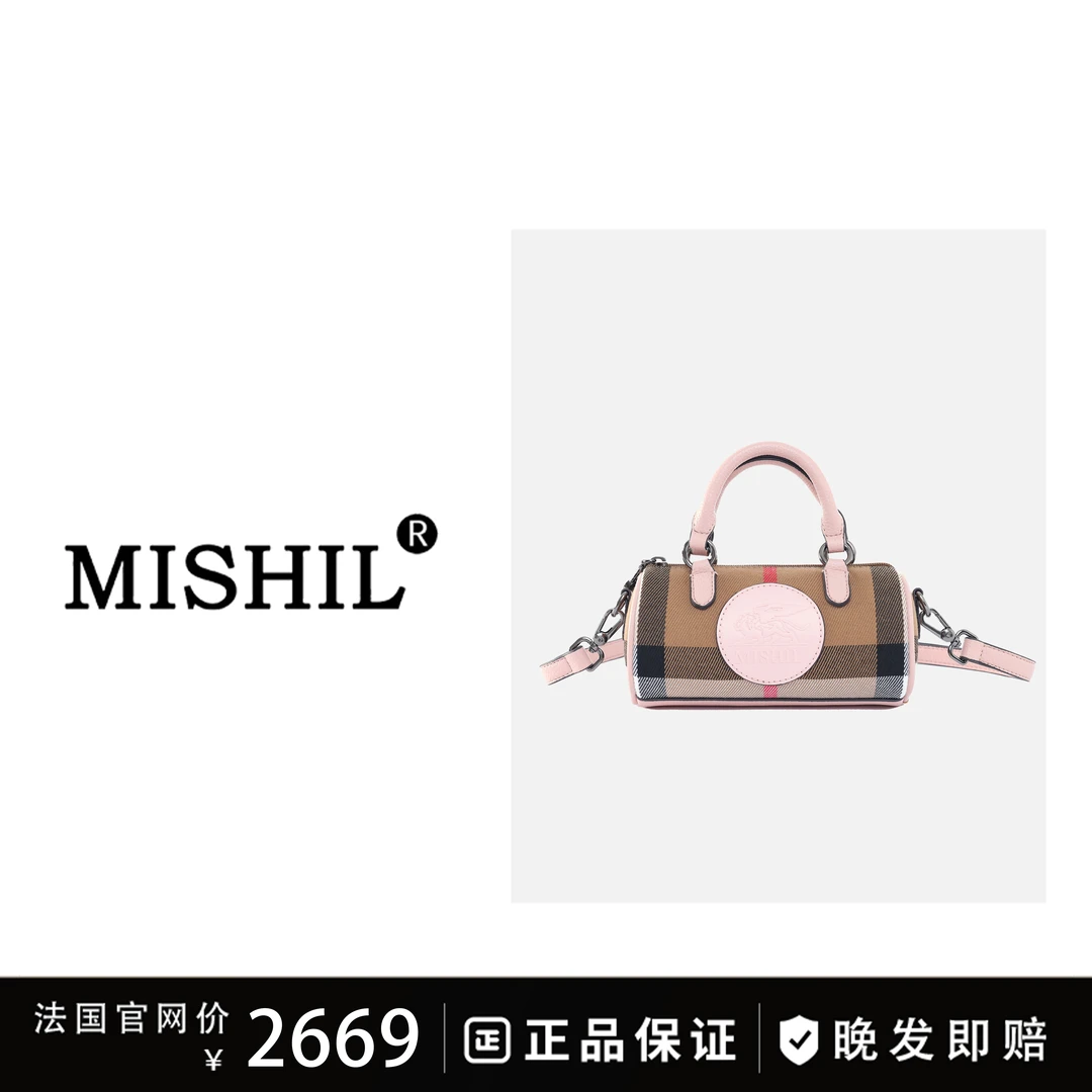 MISHIL【珠姐宠粉】法国时尚百搭巴黎女孩条纹拼皮mini圆筒枕头包