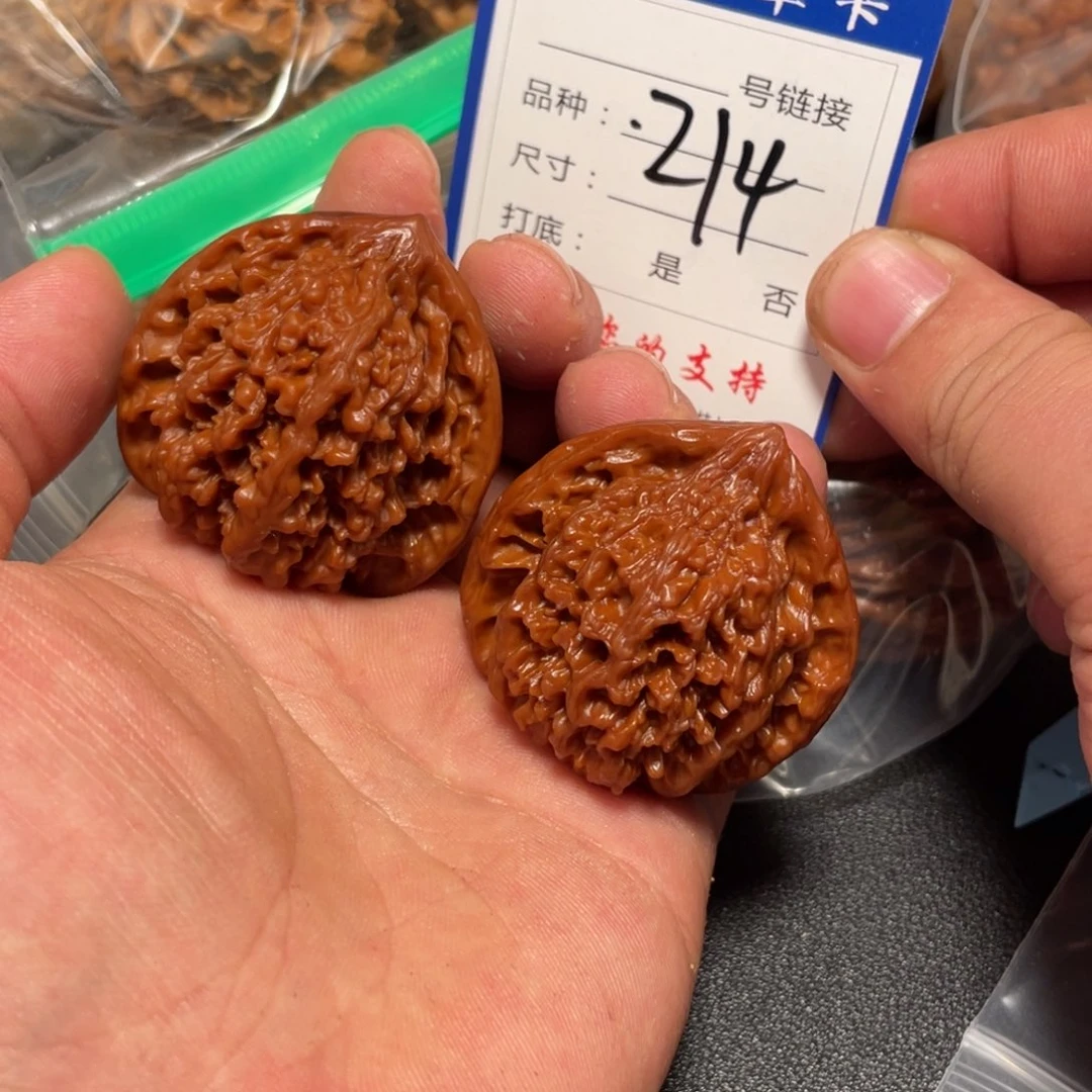 核桃核雕满天星的