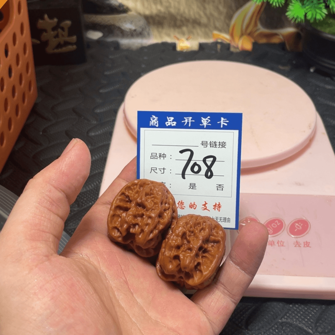桃核把件野狼狮子头