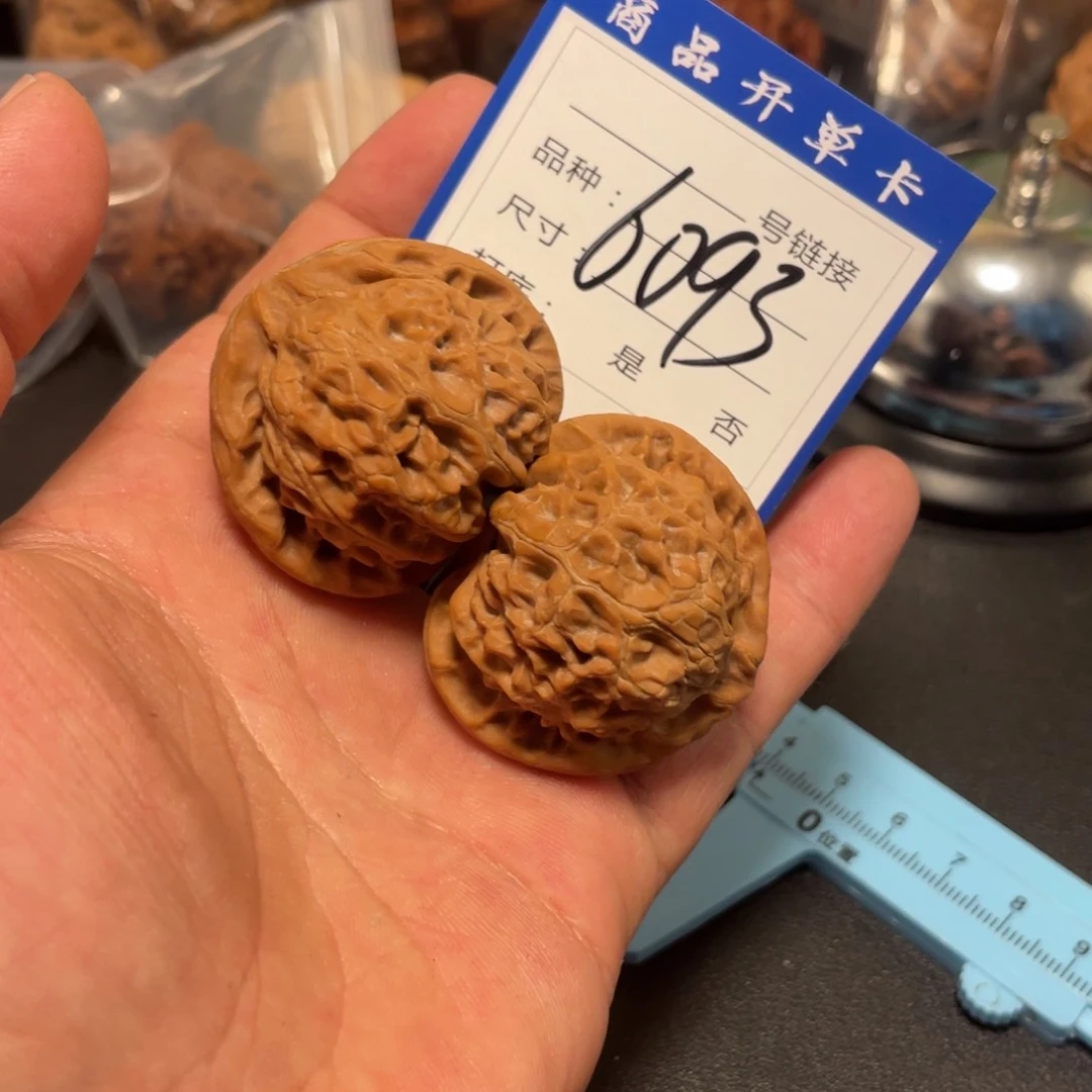 核桃核雕宫灯狮子头