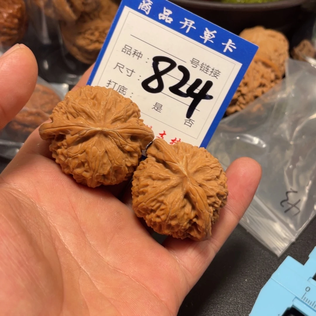 核桃核雕宫灯狮子头