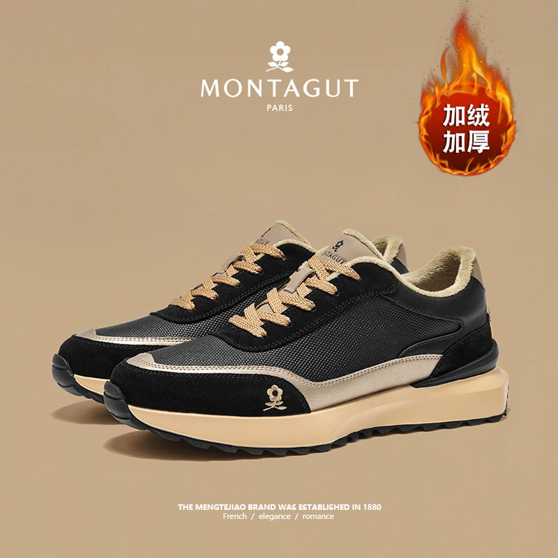 运梦特娇运动百搭潮鞋加厚时尚休闲鞋增高保暖户外冬季软底男加绒