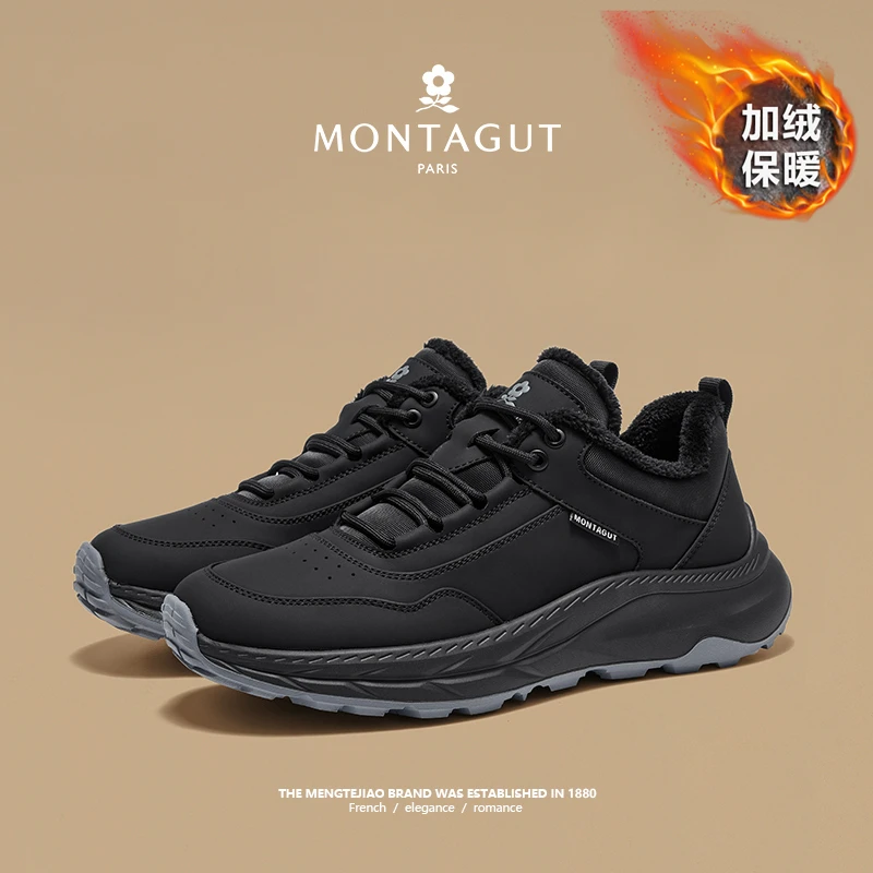 棉鞋加厚时尚百搭黑色运动鞋保暖梦特娇休闲鞋男鞋秋冬款加绒舒适