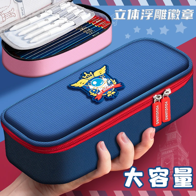 大容量笔袋小学生文具盒新款女孩男孩儿童多功能文具高颜值铅笔盒