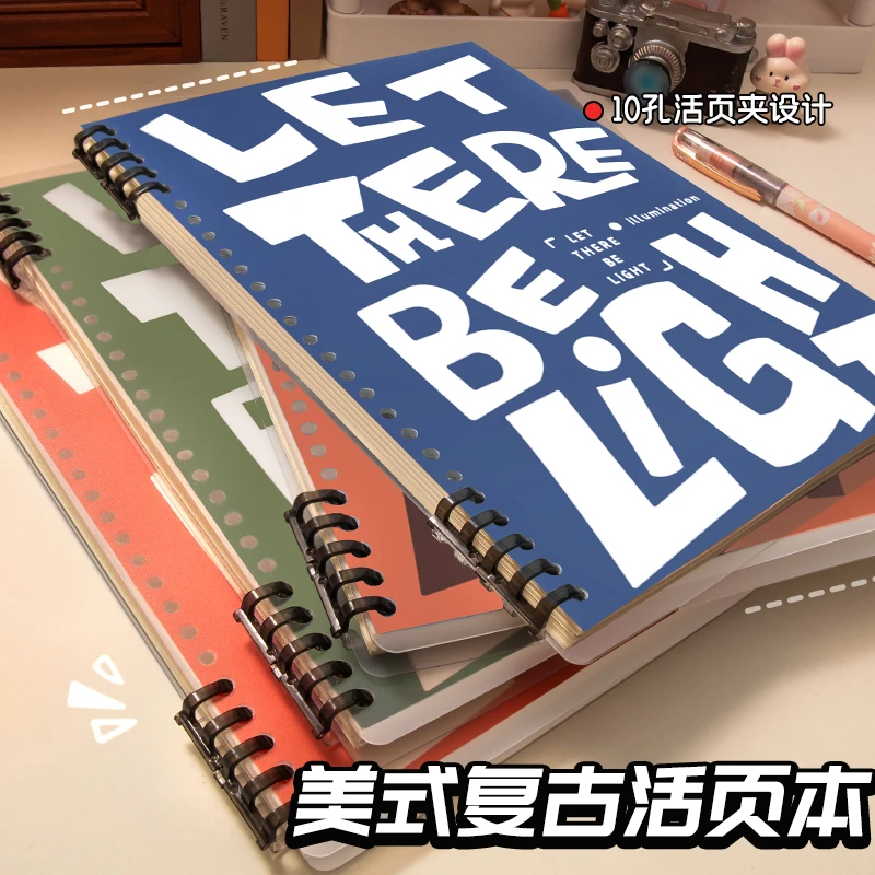 美式复古活页本b5不硌手笔记本高颜值初中生可拆卸考研学生横线本