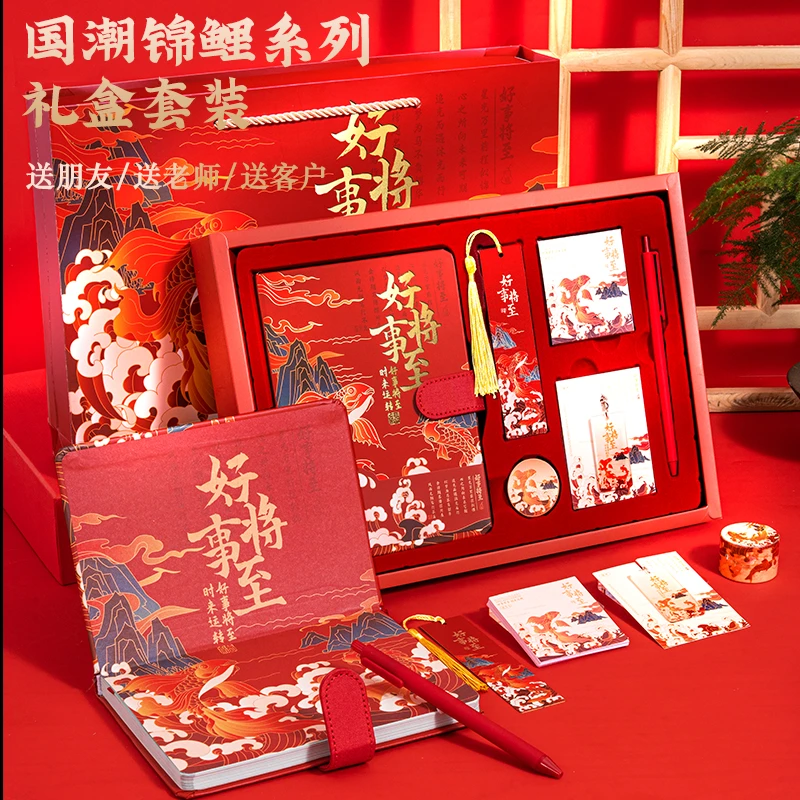 笔记本套装精致生日礼物女生手工送老师学生儿童实用学习必备用品