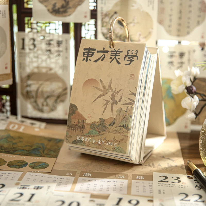 2024年古诗词诗画日历新款2023桌面摆件东方美学古风台历手撕创意
