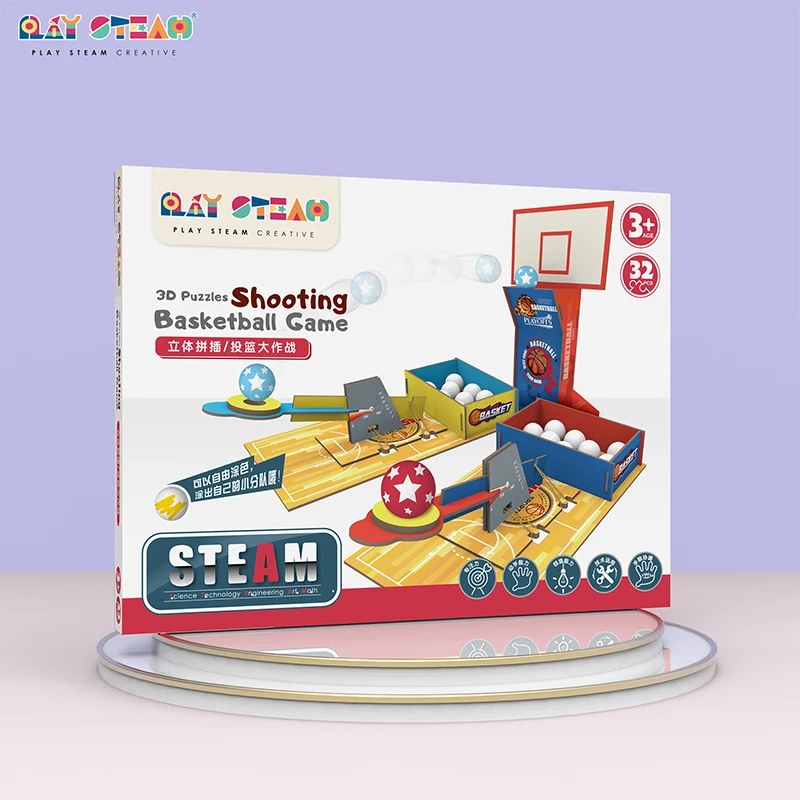 儿童桌面篮球投篮机手指弹射球桌游兄弟父子互动酷玩互动益智玩具