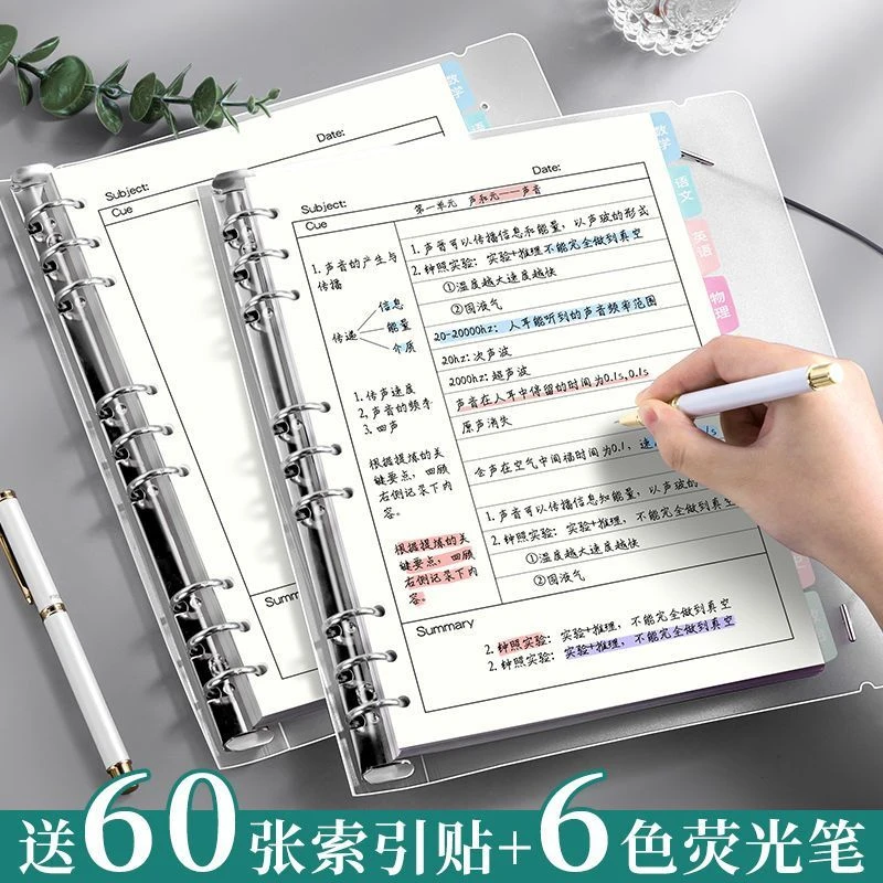 b5康奈尔活页笔记学习本子英语九孔错题本大厚本初中高中生内页