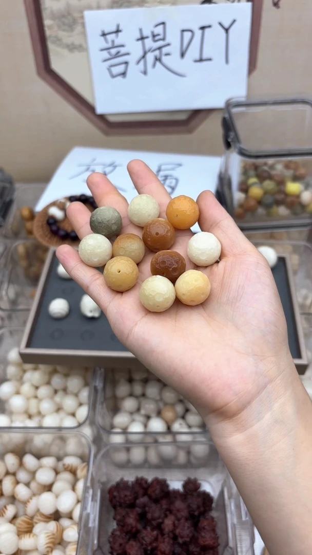 【闪购商品】白玉菩提吊坠18厘星球11颗