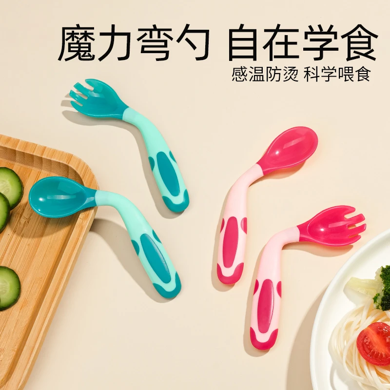 宝宝学吃饭训练勺子婴幼儿辅食勺感温勺硅胶软勺弯弯叉勺儿童餐具