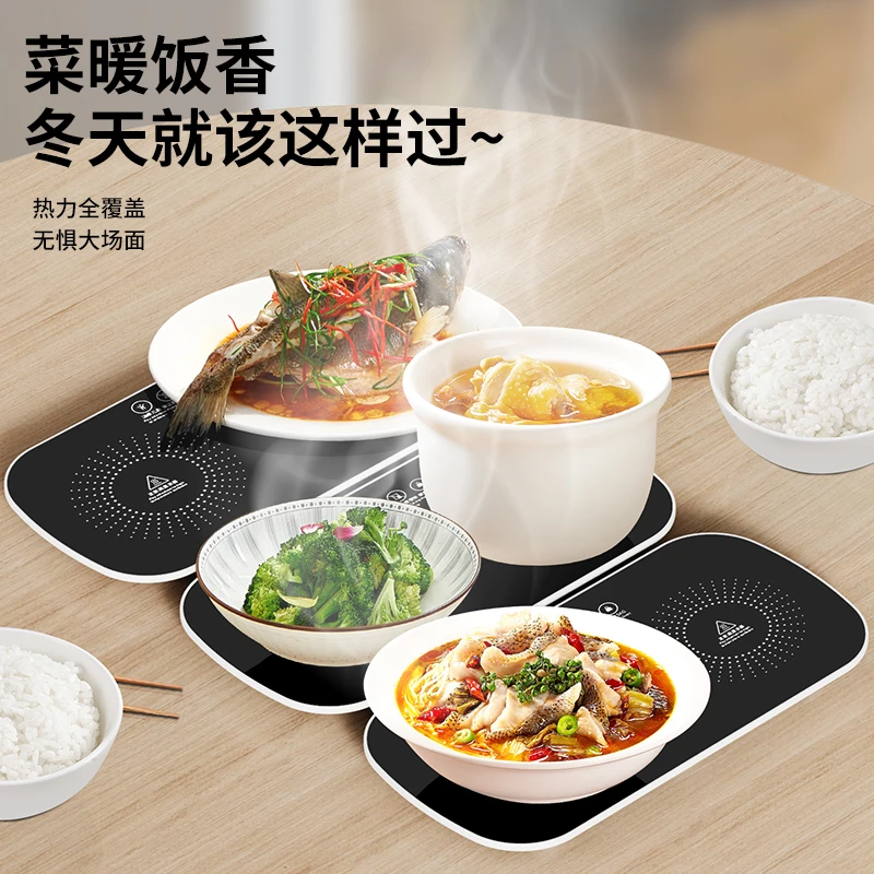 恒温暖菜板保温暖菜板热菜神器 饭菜保温板家用电加热智能热菜板