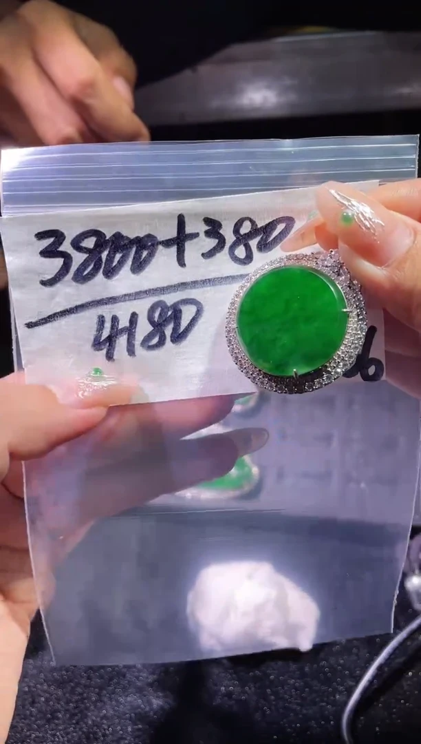 【闪购商品】翡翠颈饰未镶嵌0664857050多样性发货