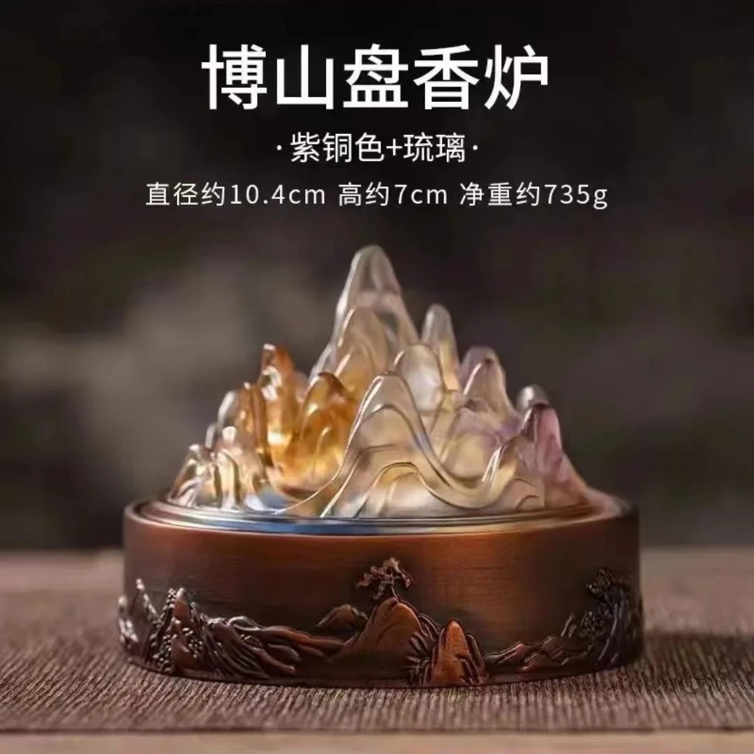 博山紫铜炉琉璃香炉家居室内茶道香薰炉盘香炉打香篆炉琉璃幻彩炉